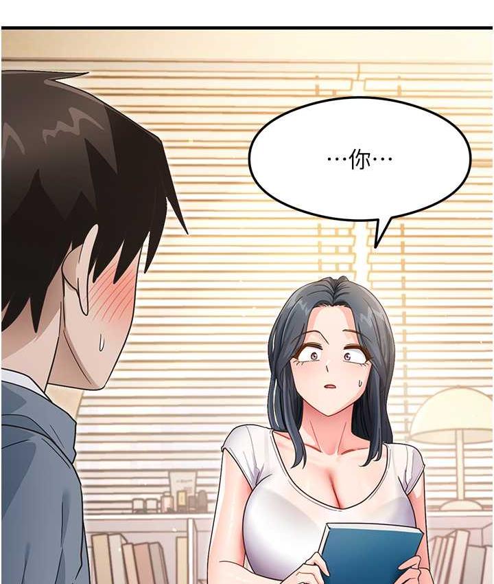 11P - 尻试之神学习法
