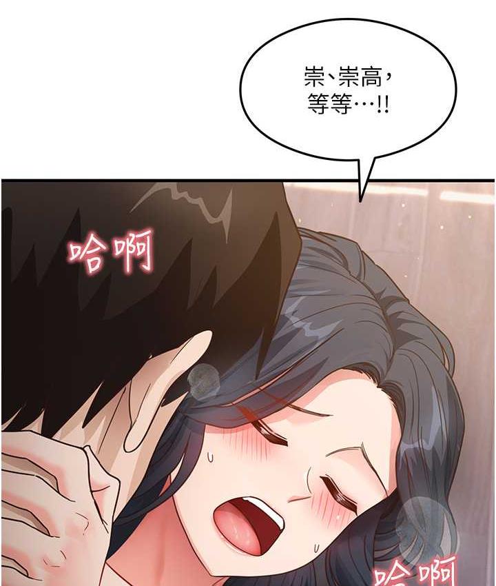 140P - 尻试之神学习法
