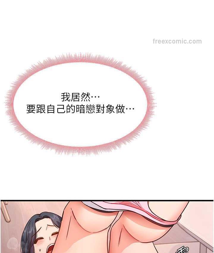 147P - 尻试之神学习法