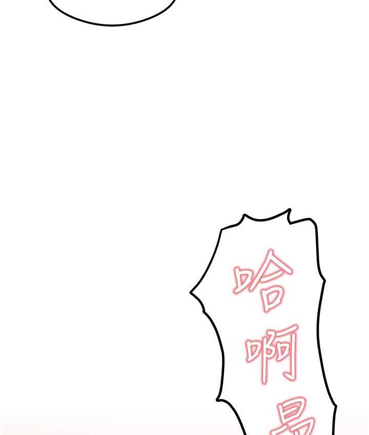 156P - 尻试之神学习法