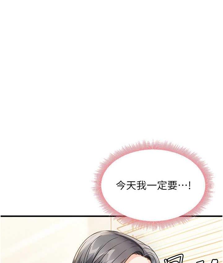 1P - 尻试之神学习法