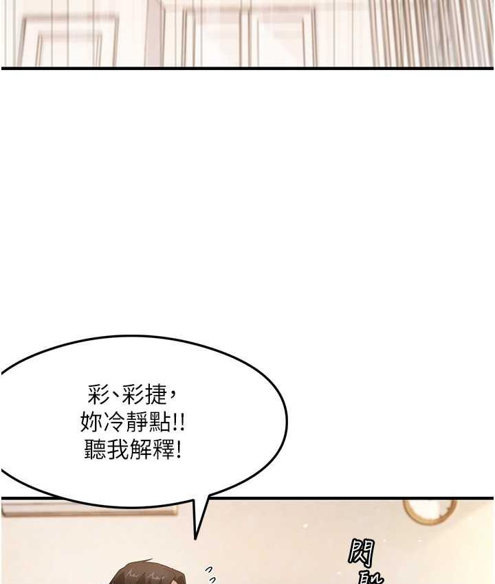 16P - 尻试之神学习法