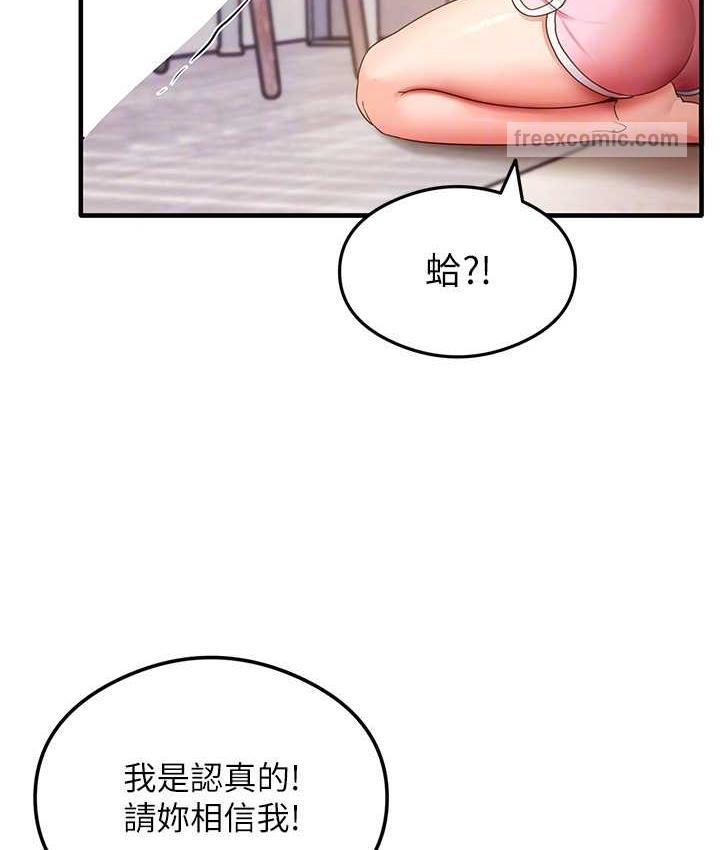 21P - 尻试之神学习法