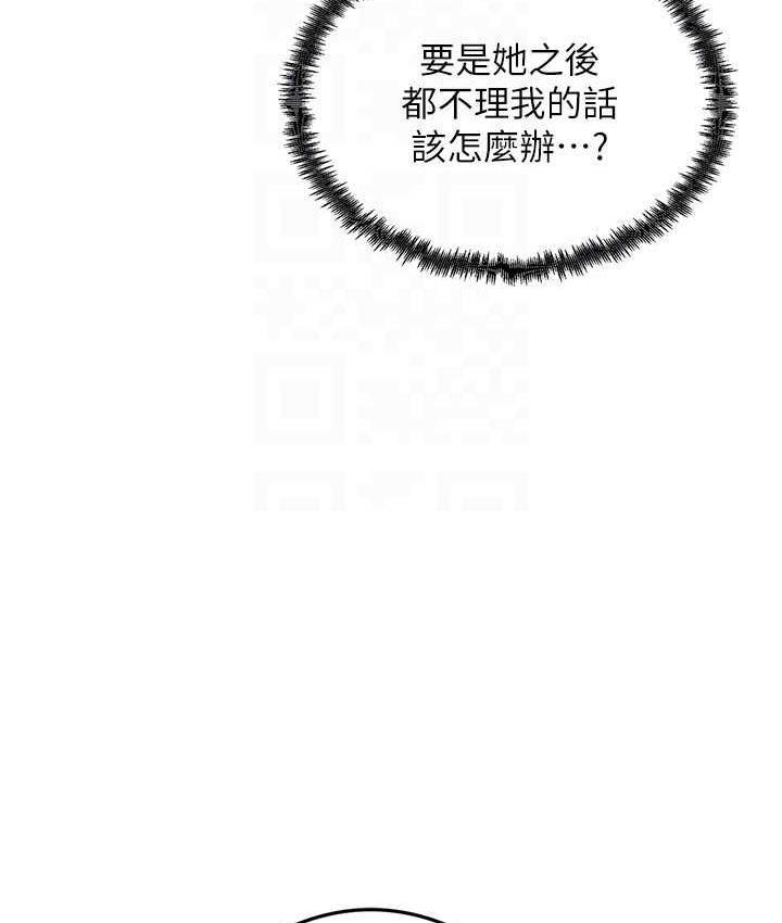 32P - 尻试之神学习法