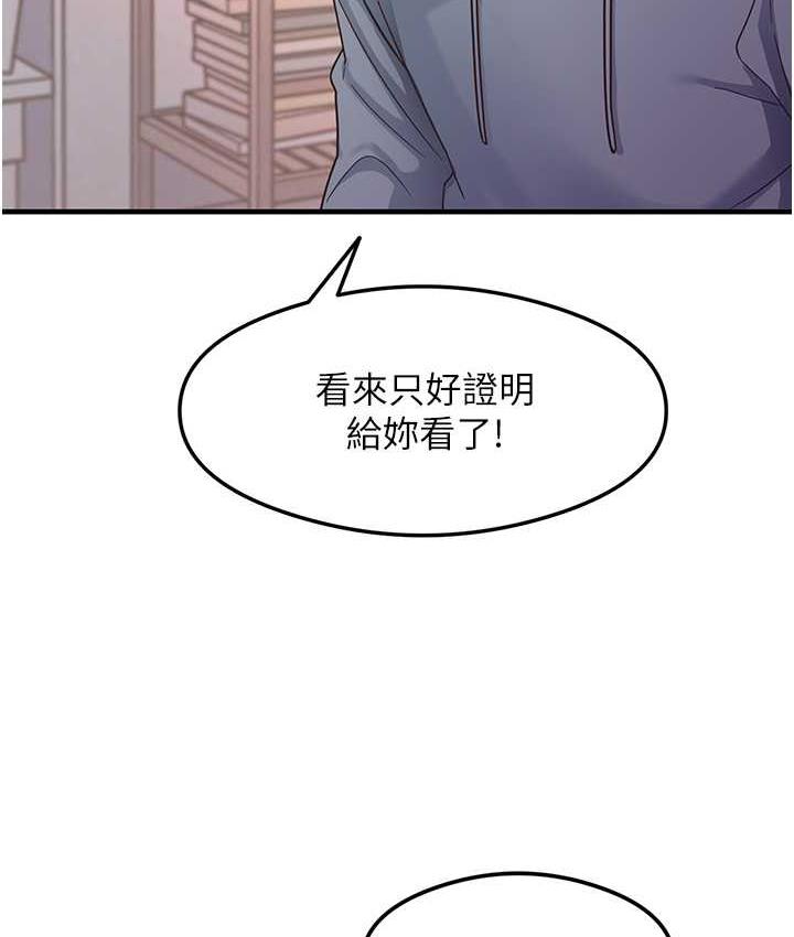 34P - 尻试之神学习法