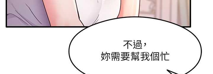 36P - 尻试之神学习法