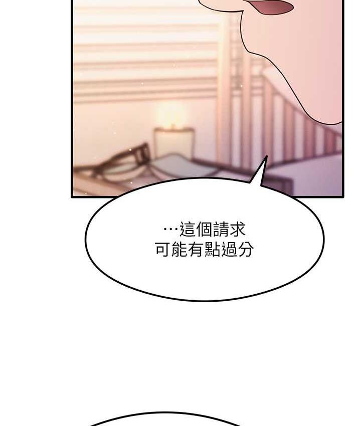 38P - 尻试之神学习法