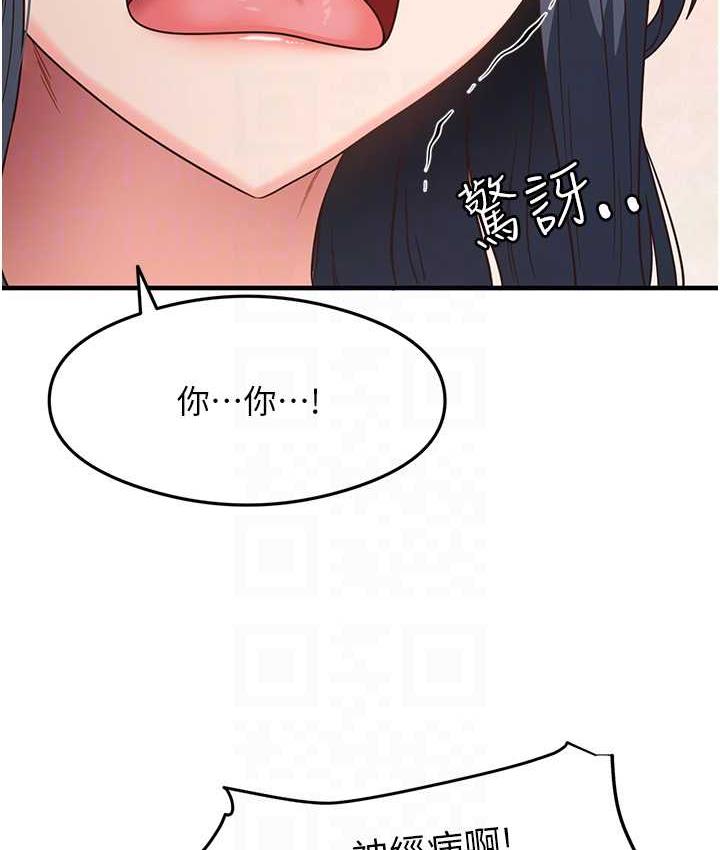 43P - 尻试之神学习法