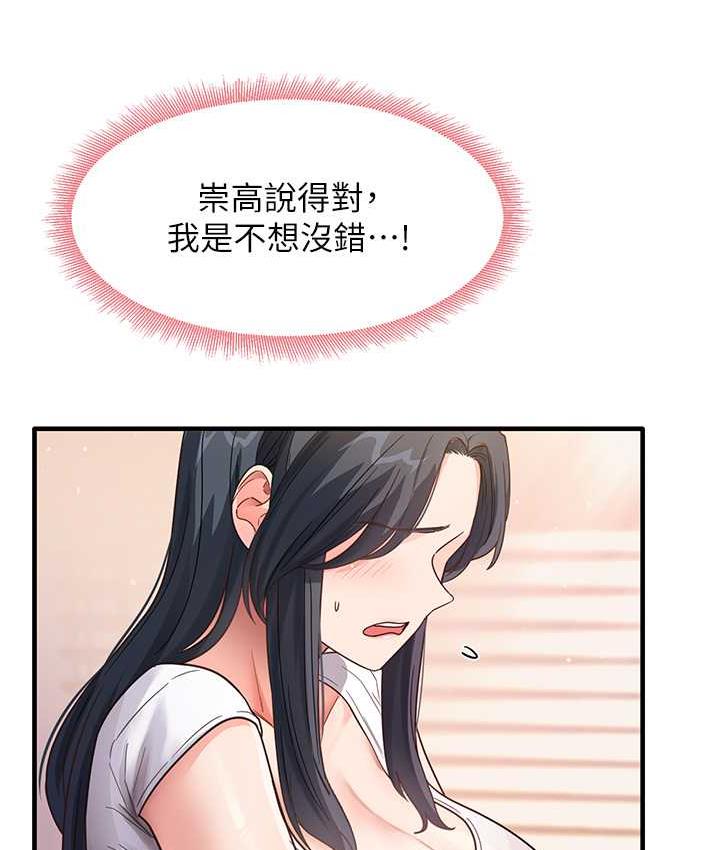 48P - 尻试之神学习法