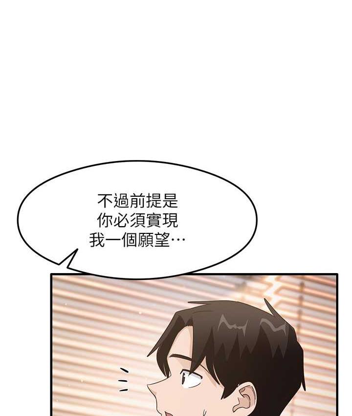 50P - 尻试之神学习法