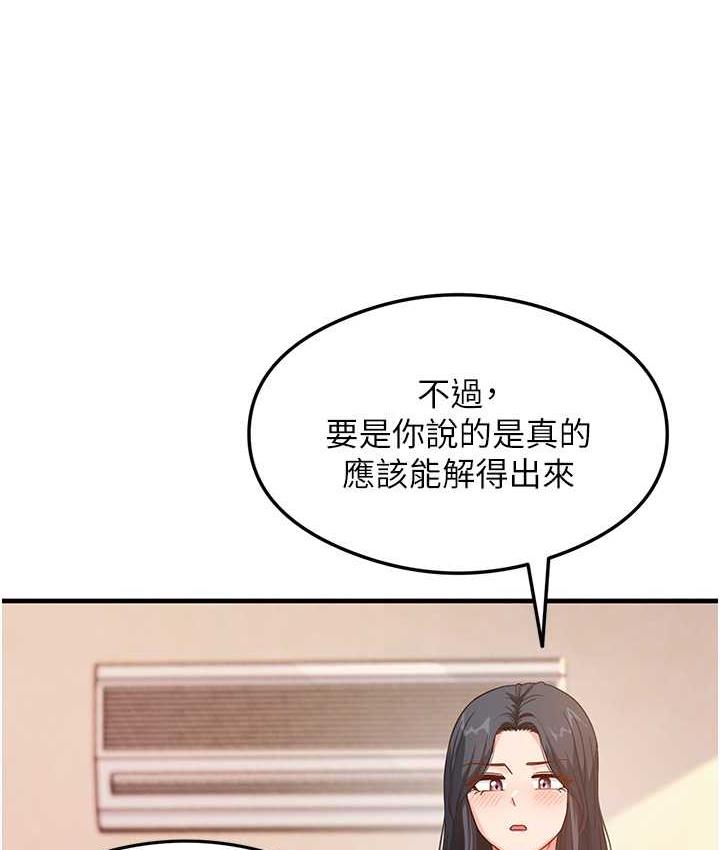 54P - 尻试之神学习法