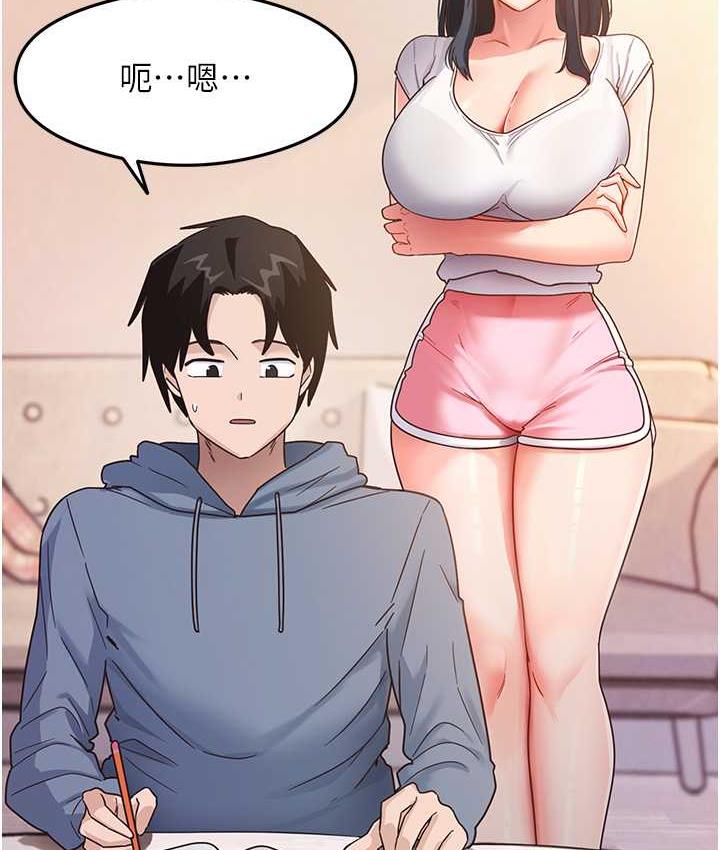 55P - 尻试之神学习法