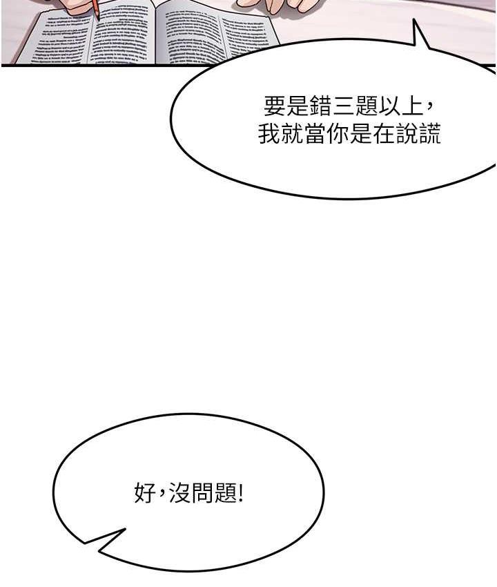 56P - 尻试之神学习法