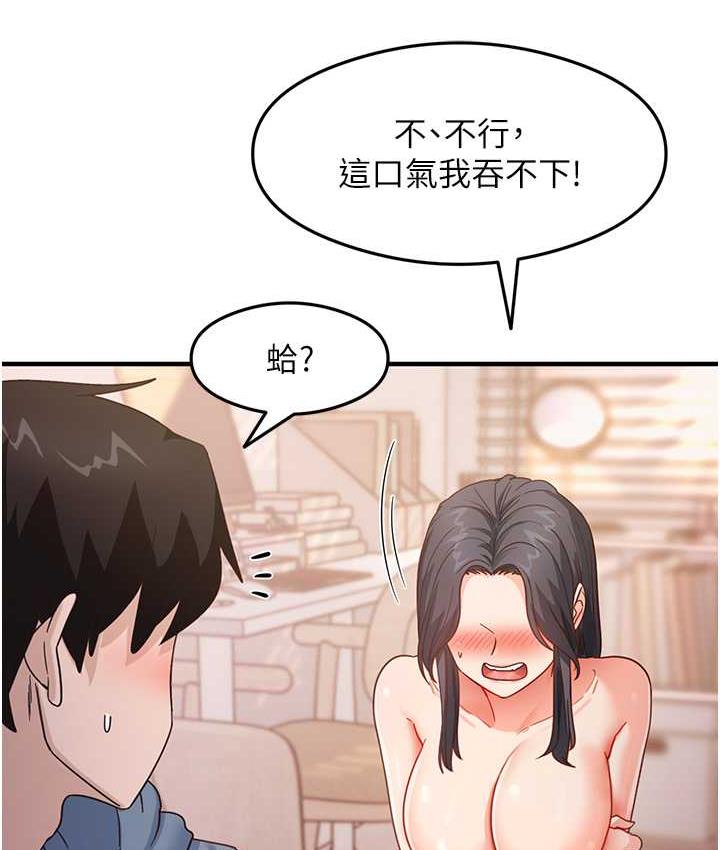 75P - 尻试之神学习法