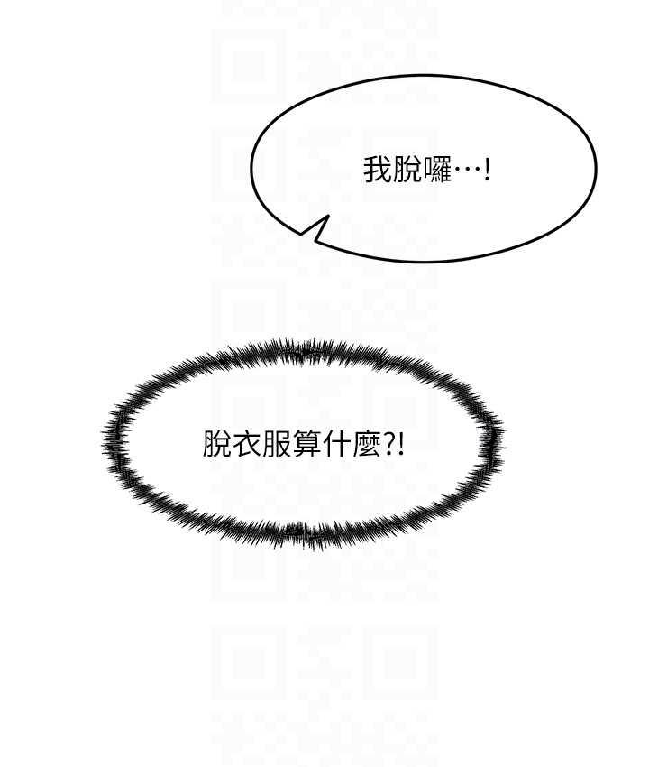 82P - 尻试之神学习法
