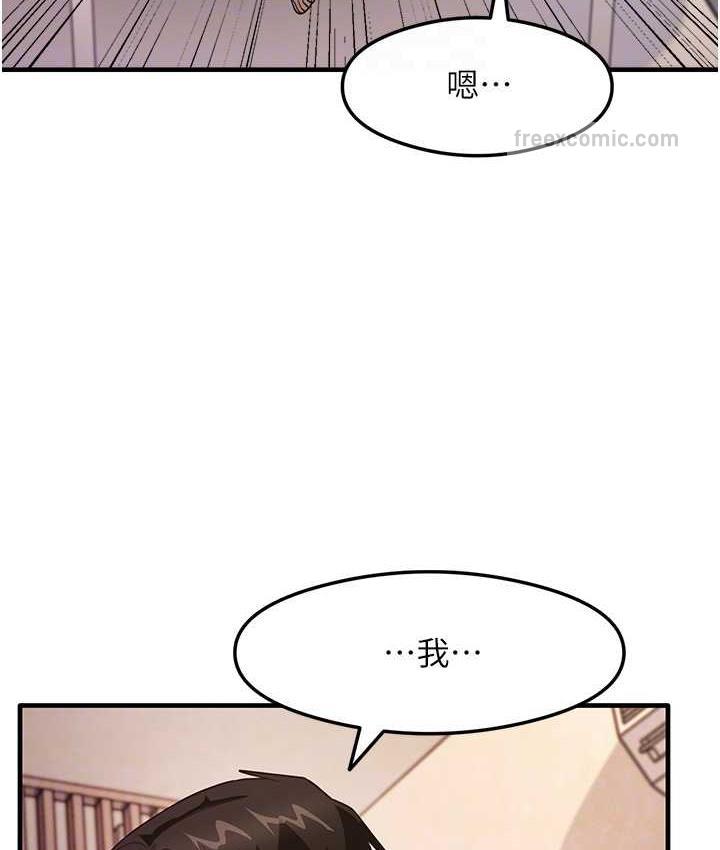 84P - 尻试之神学习法