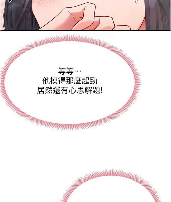 96P - 尻试之神学习法