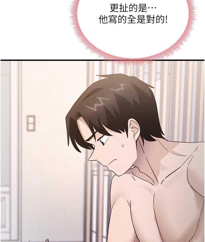 97P - 尻试之神学习法