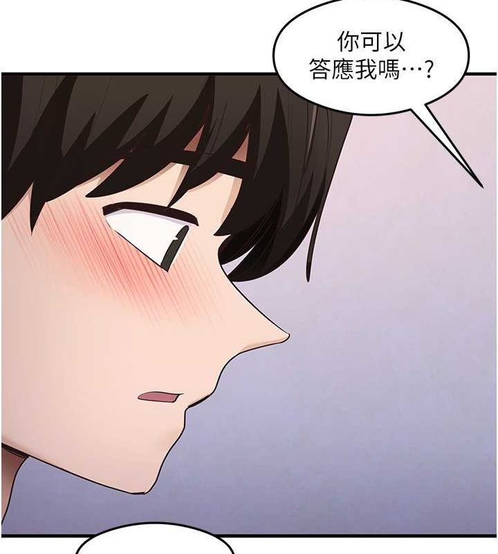 102P - 尻试之神学习法