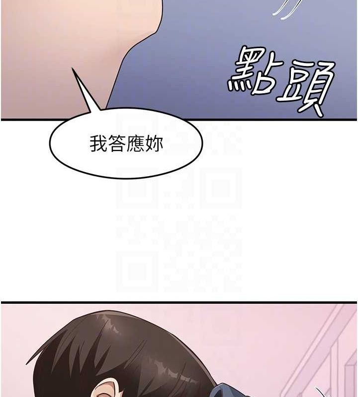 104P - 尻试之神学习法