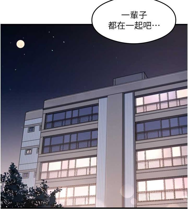 109P - 尻试之神学习法