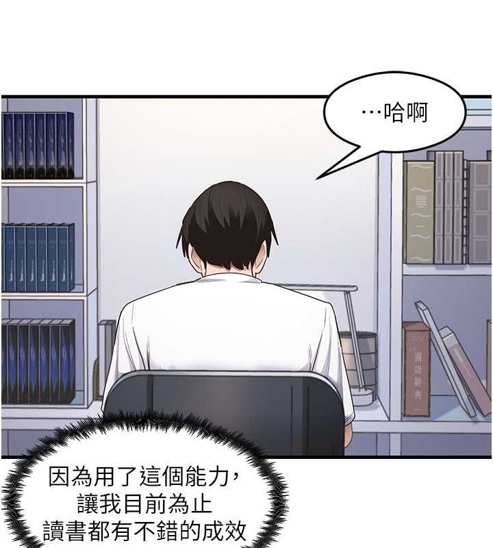 113P - 尻试之神学习法