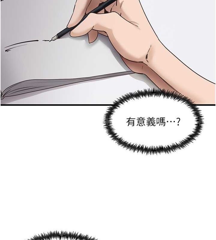117P - 尻试之神学习法