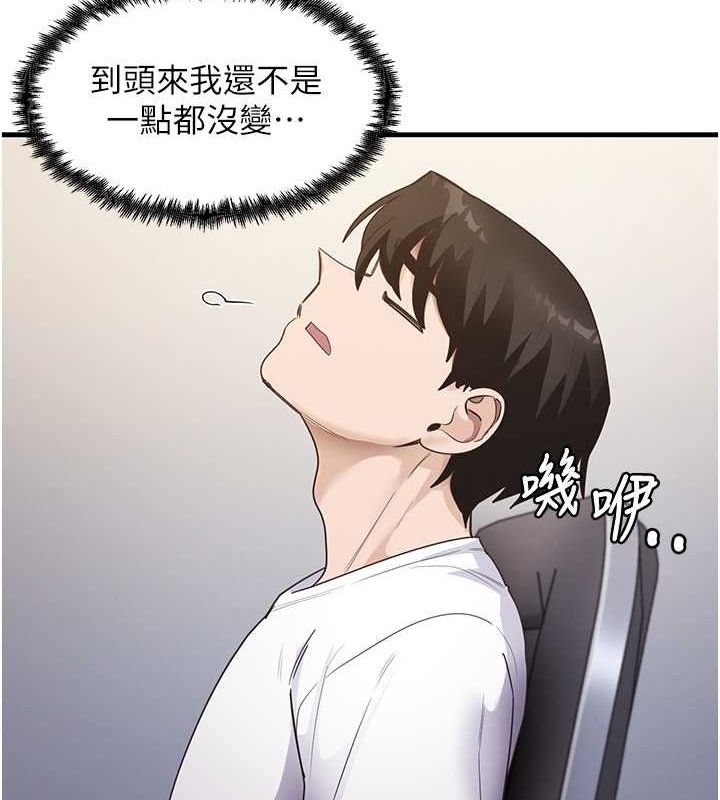 118P - 尻试之神学习法