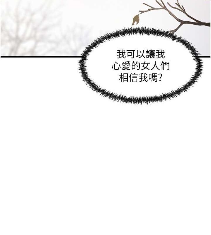 123P - 尻试之神学习法
