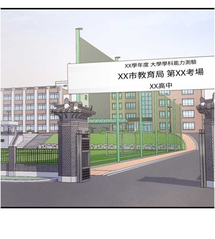124P - 尻试之神学习法