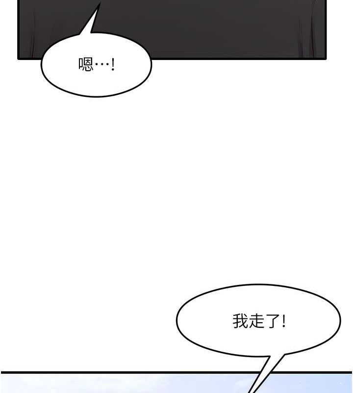 128P - 尻试之神学习法