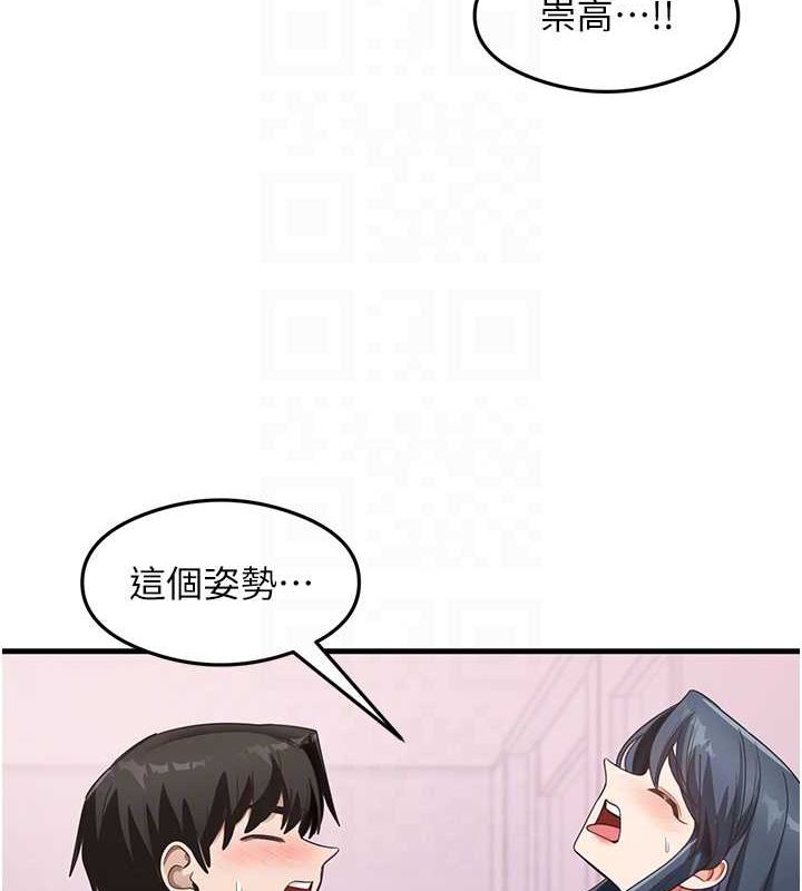 20P - 尻试之神学习法