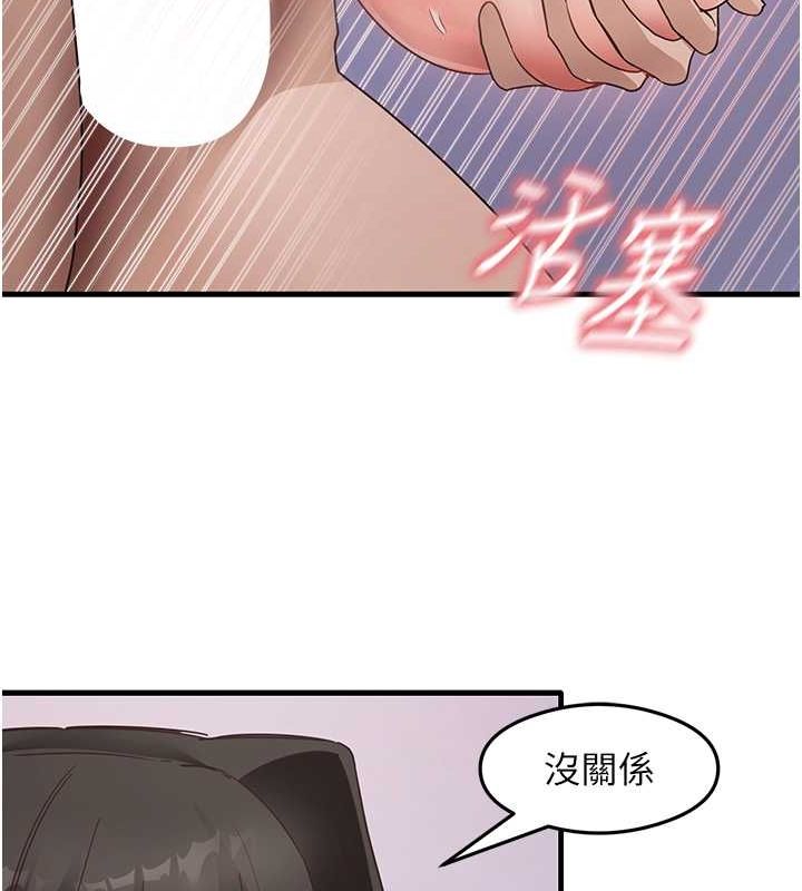 29P - 尻试之神学习法