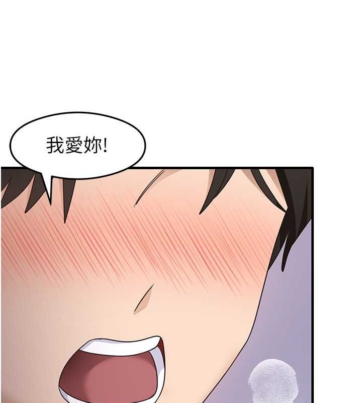 43P - 尻试之神学习法