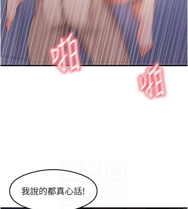 46P - 尻试之神学习法