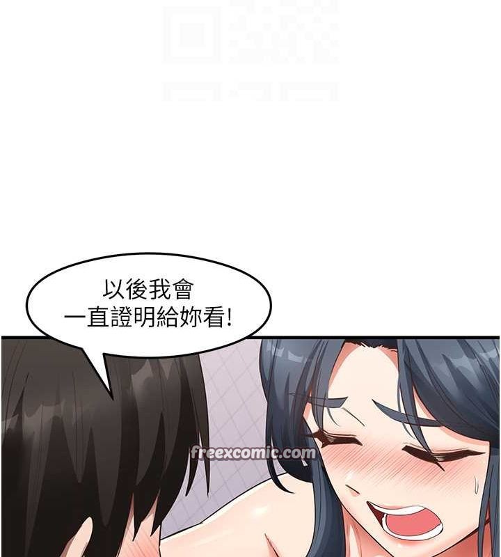 48P - 尻试之神学习法