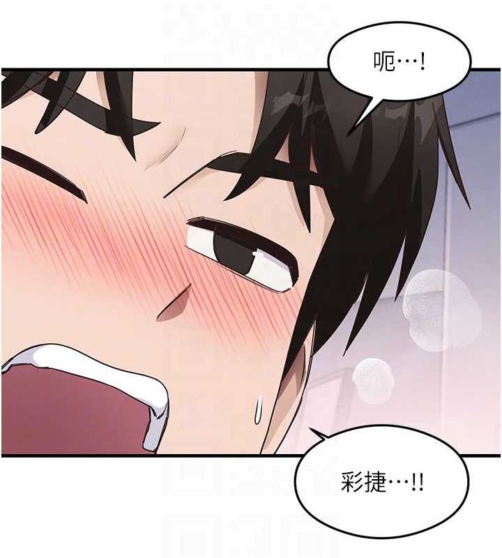 59P - 尻试之神学习法