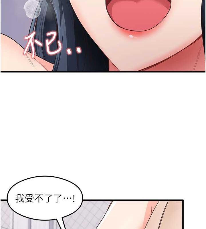 63P - 尻试之神学习法