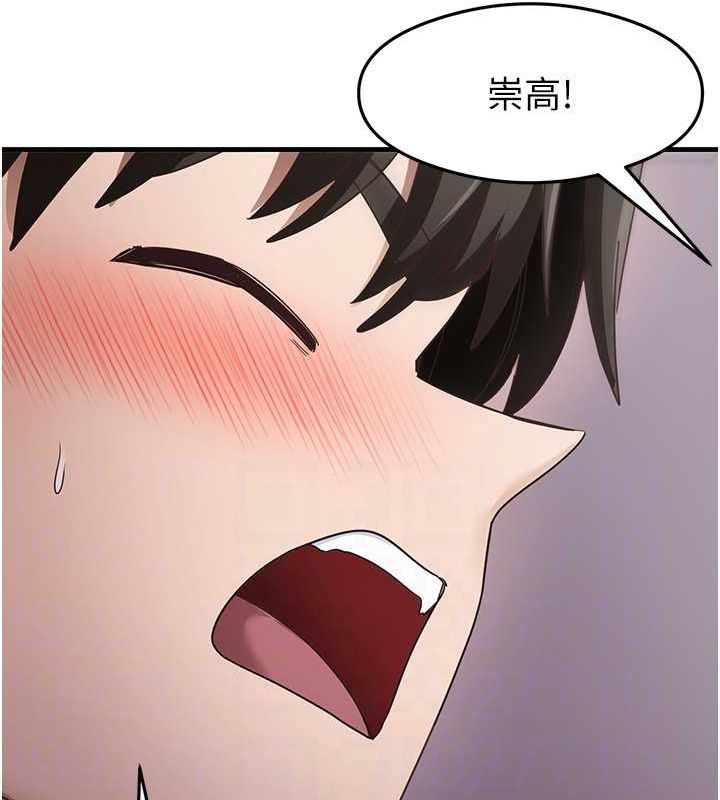 71P - 尻试之神学习法