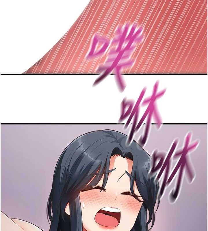 74P - 尻试之神学习法