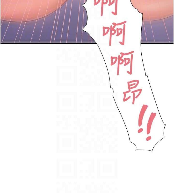 77P - 尻试之神学习法