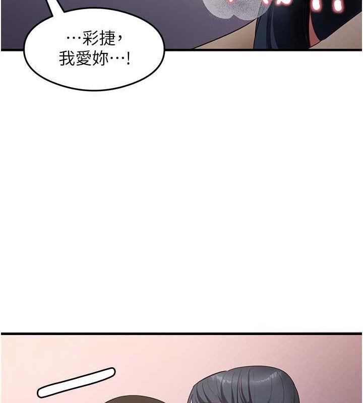 8P - 尻试之神学习法