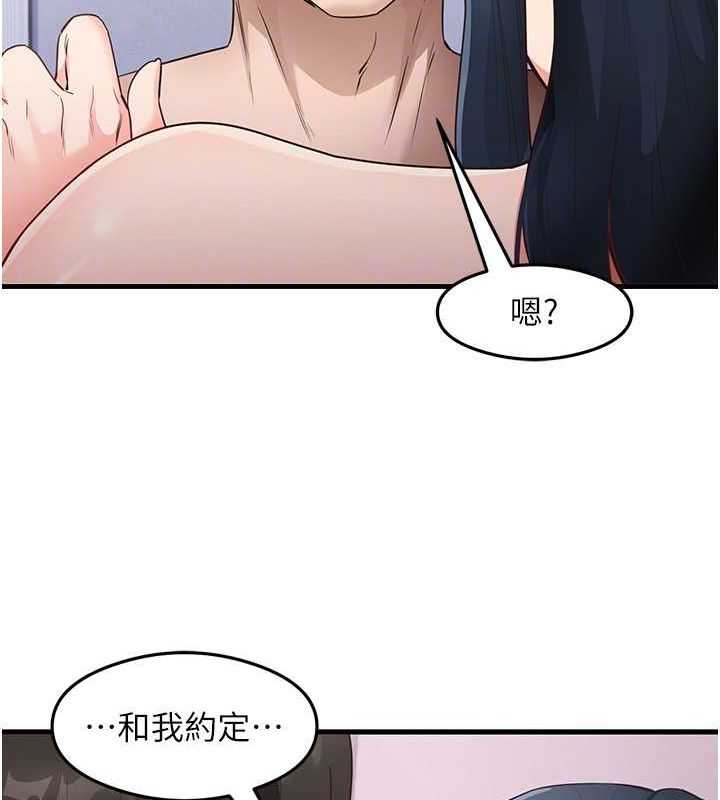 91P - 尻试之神学习法