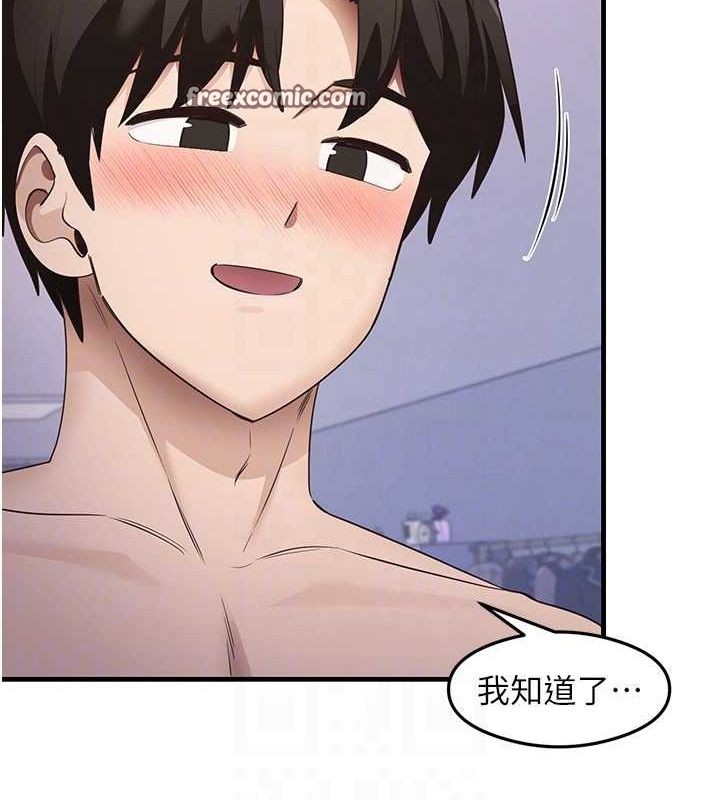 96P - 尻试之神学习法