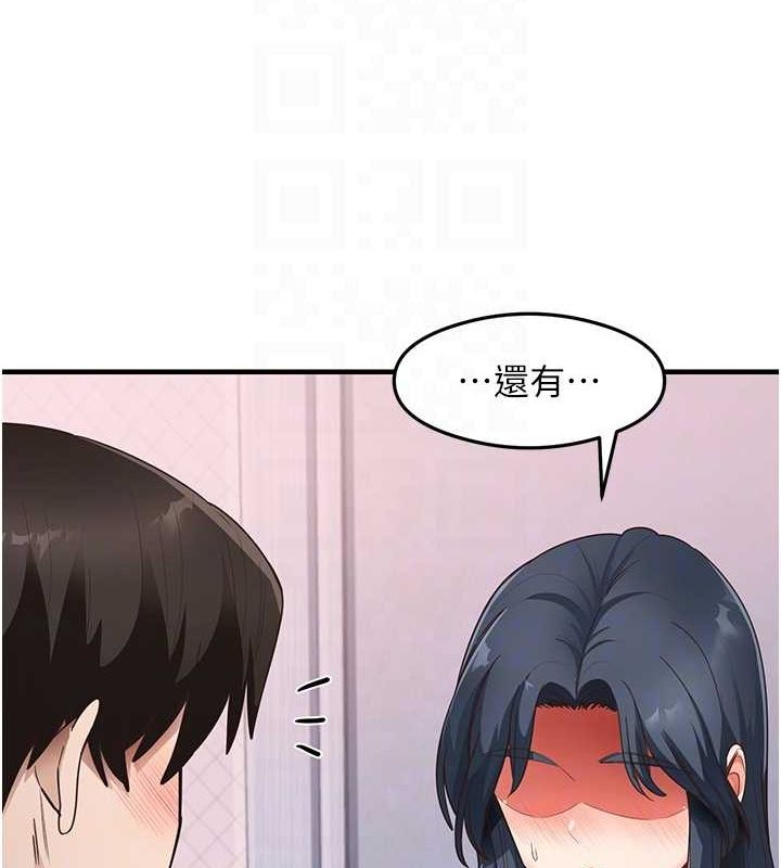 97P - 尻试之神学习法