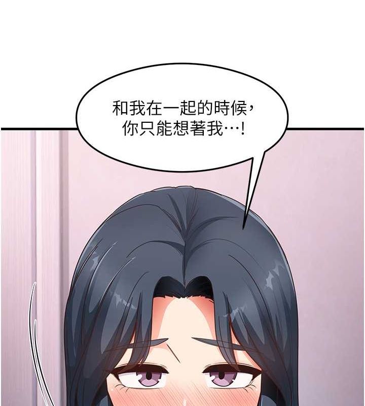 99P - 尻试之神学习法