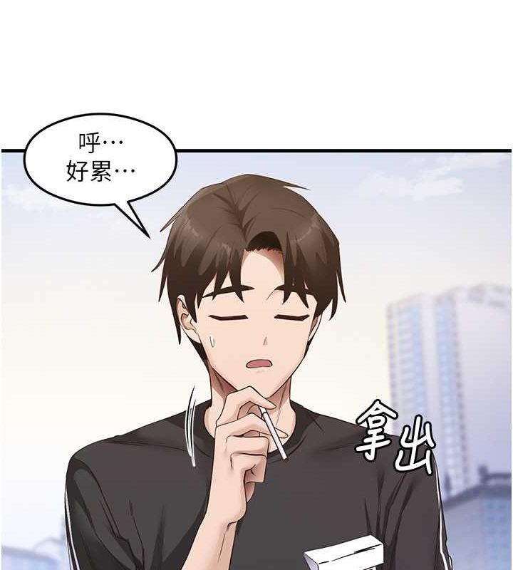 105P - 尻试之神学习法