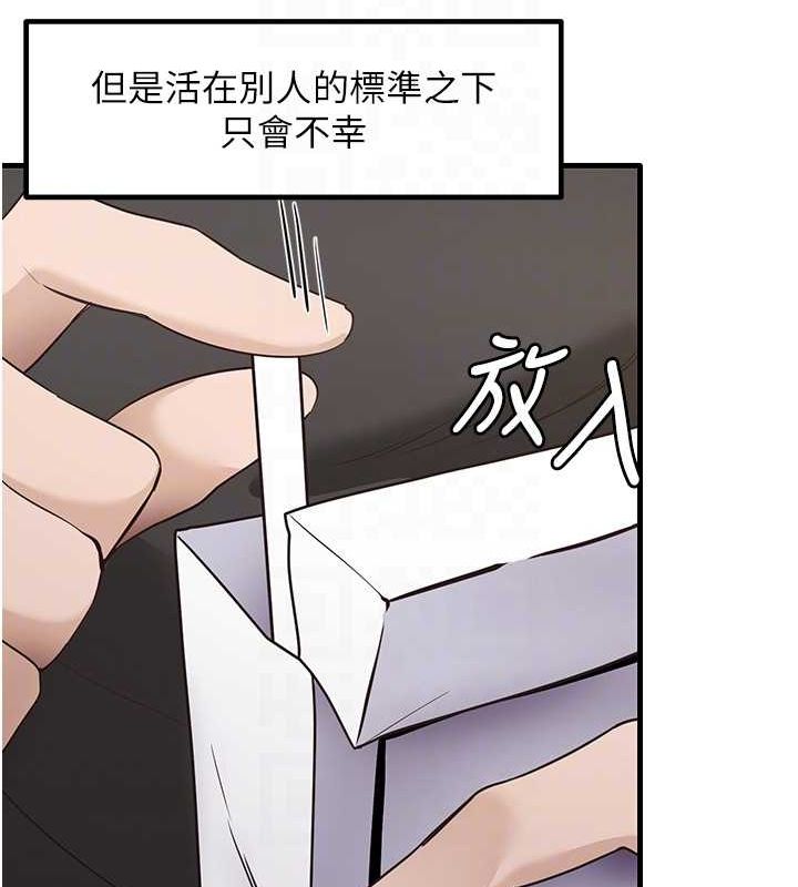 108P - 尻试之神学习法