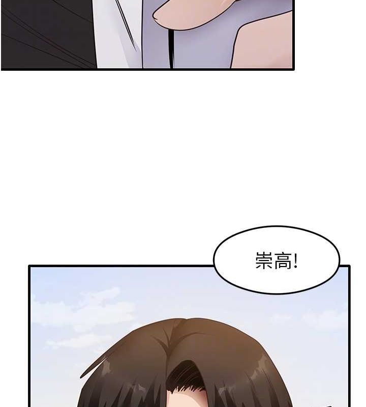 109P - 尻试之神学习法