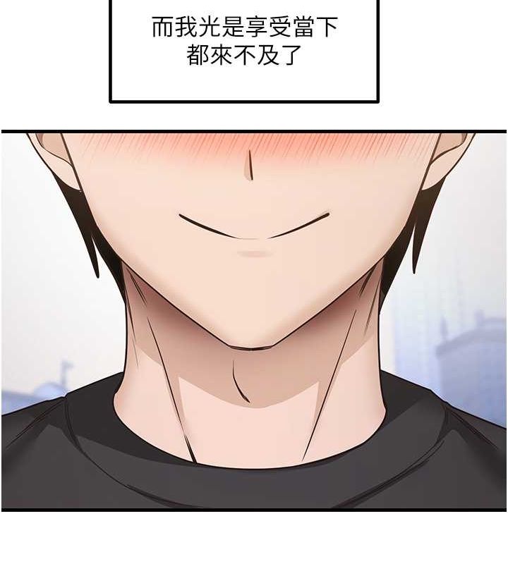 113P - 尻试之神学习法